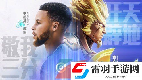 王者榮耀盤(pán)古敬我三分新皮膚什么時(shí)候出