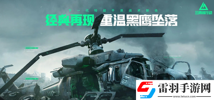 三角洲行動(dòng)畫質(zhì)怎么設(shè)置