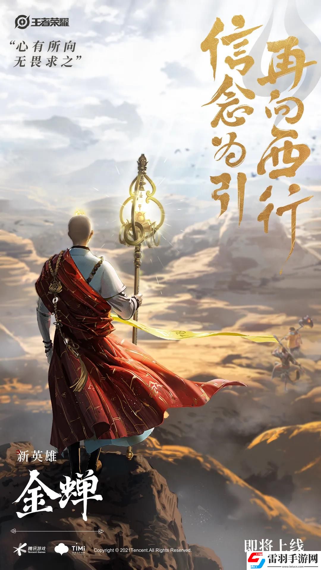 在昨日的第一條推文中