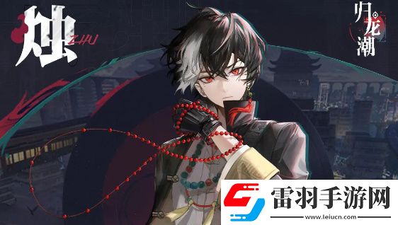 歸龍潮公測龍胤強(qiáng)度榜