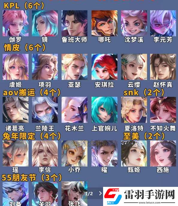 王者榮耀2024周年慶返場(chǎng)投票活動(dòng)開啟時(shí)間