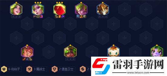 金鏟鏟之戰(zhàn)六花仙卡特陣容強(qiáng)不強(qiáng)