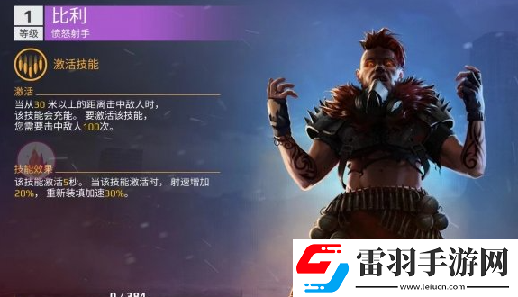 創(chuàng)世戰(zhàn)車副駕駛怎么選