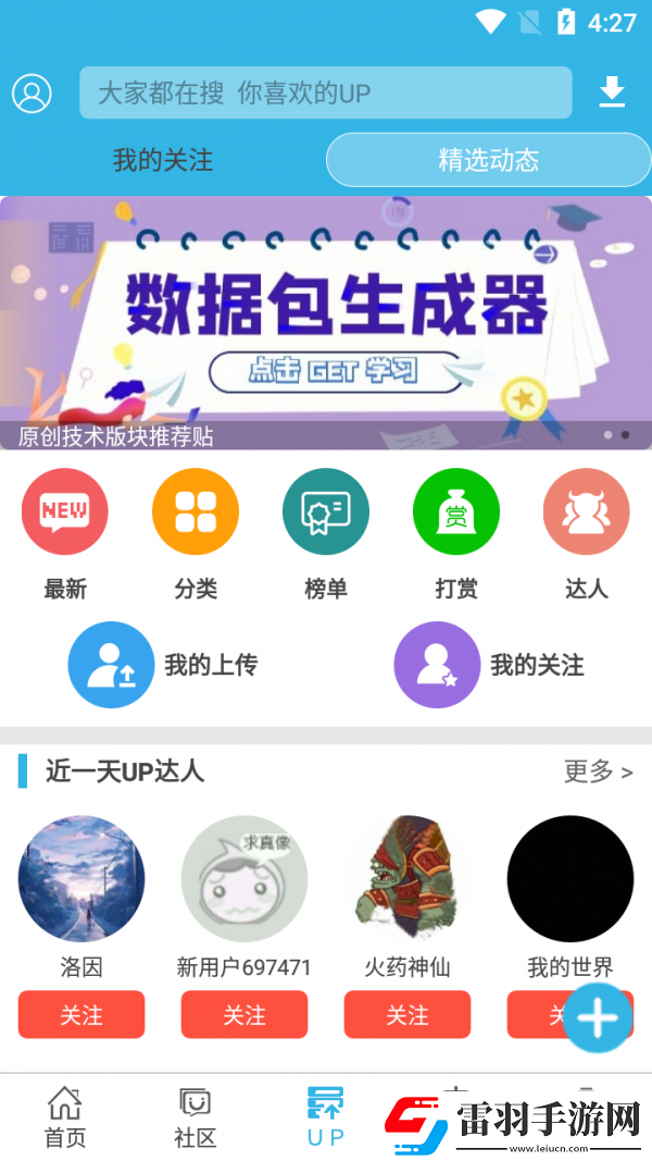 雙鍵雙絕技！探秘火柴人歸來的戰(zhàn)斗藝術與閃耀技巧