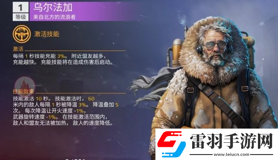 創(chuàng)世戰(zhàn)車副駕駛怎么選