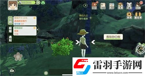 小森生活香脂砂白樹在哪刷新位置介紹