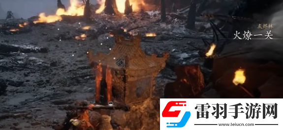 黑神話悟空皓斧力士位置說明