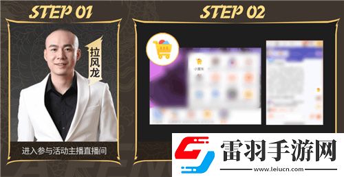 PUBGx拉風(fēng)龍聯(lián)名皮膚霸氣登場虎牙搶先預(yù)售開啟