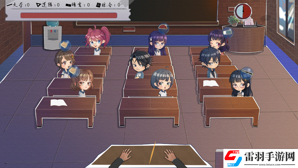 實(shí)習(xí)班主任正式發(fā)售！歡迎回到高中校園