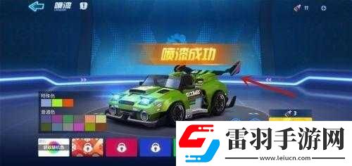 跑跑卡丁車手游