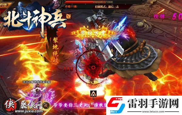 這輩子都不可能一樣北斗神兵爆裝備鑒定系統(tǒng)