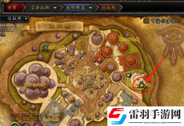 魔獸世界阿古斯傳送門在哪