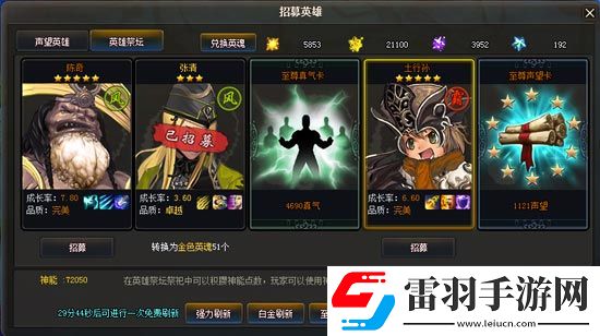 巨人最無極星君首度曝光感受視覺盛宴