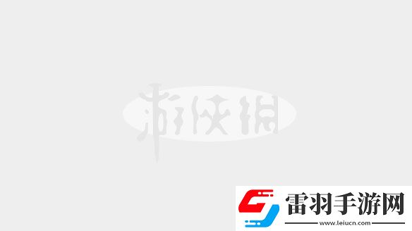 游俠早報(bào)