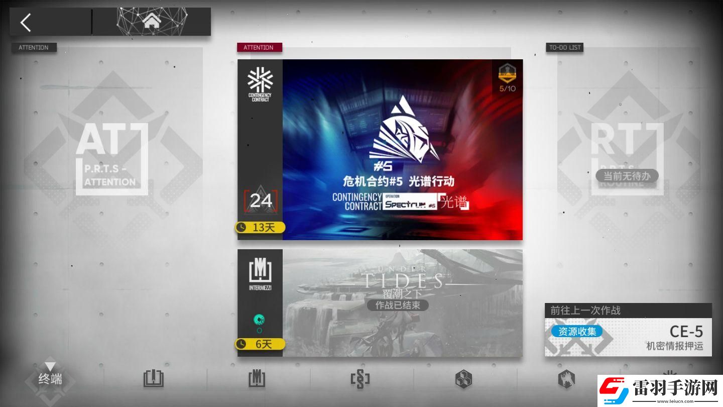 明日方舟危機合約光譜行動八號競技場難度18凱爾希陣容通關(guān)打法圖文匯總