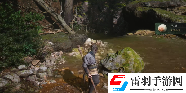 黑神話悟空色蘊(yùn)怎么獲得