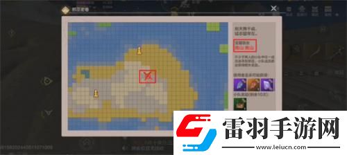 妄想山海邪巫密卷怎么用