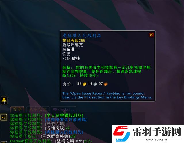 大家伙目擊點(diǎn)在哪召喚海象人大家伙召喚方法