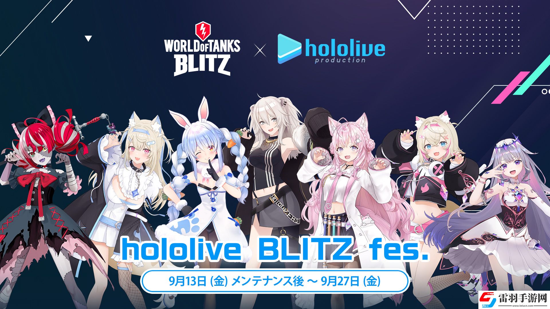 坦克世界聯(lián)動(dòng)hololive7位人氣虛擬偶像亂入?yún)?zhàn)
