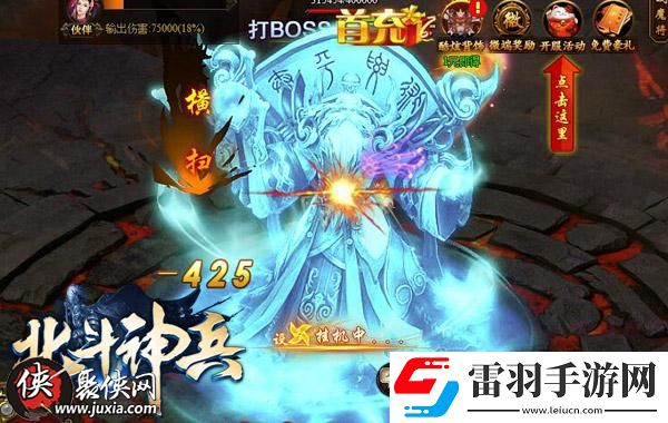 這輩子都不可能一樣北斗神兵爆裝備鑒定系統(tǒng)