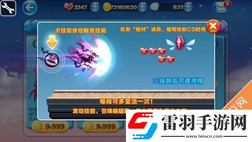 天天酷跑未來(lái)少年和吸血伯爵哪個(gè)好技能屬性大對(duì)比