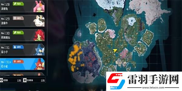 幻獸帕魯紅小鯊捕捉位置