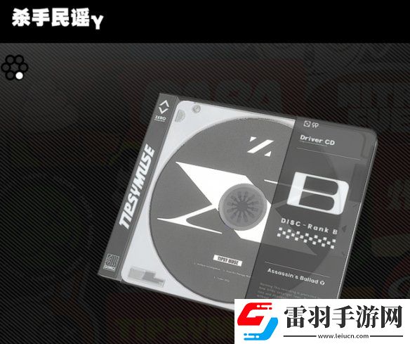 絕區(qū)零殺手民謠怎么樣絕區(qū)零殺手民謠效果一覽