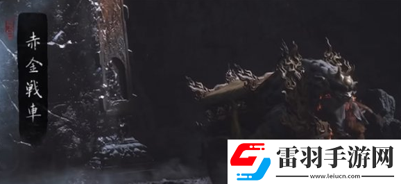 黑神話悟空皓斧力士位置說明