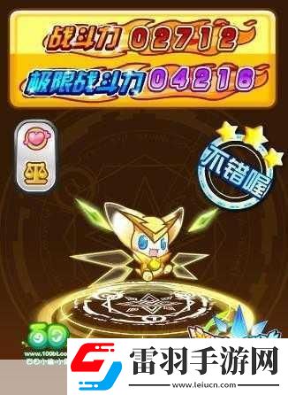 奧奇?zhèn)髡f(shuō)手游小夢(mèng)怎么進(jìn)化