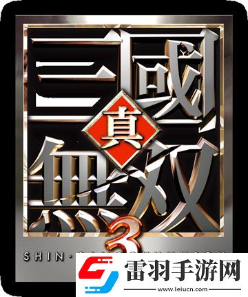 真三國無雙6今日發(fā)售游戲詳情公布