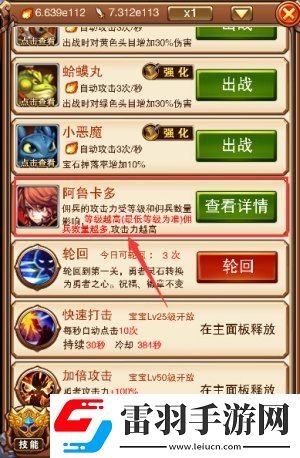 不服小天王花瓶姑娘之曙光女神