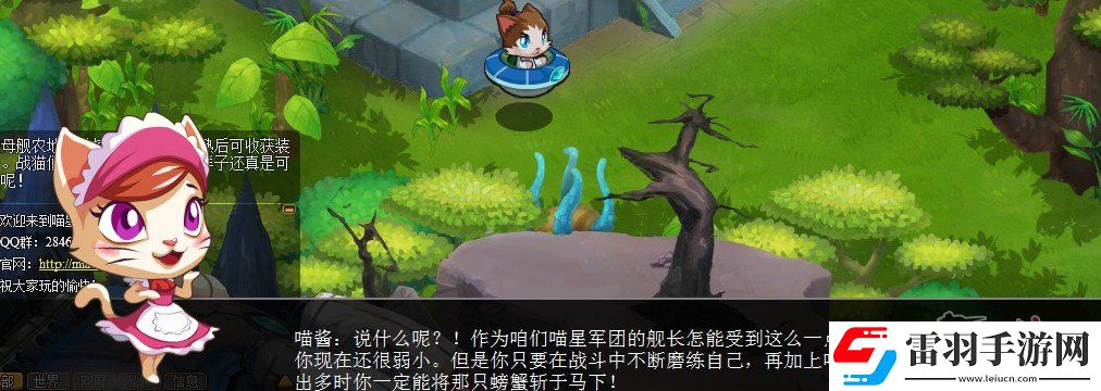 小小喵星大作戰(zhàn)喵星軍團(tuán)試玩報告