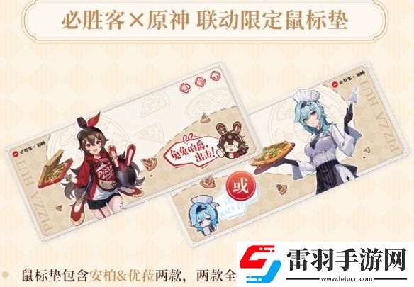 風起必勝