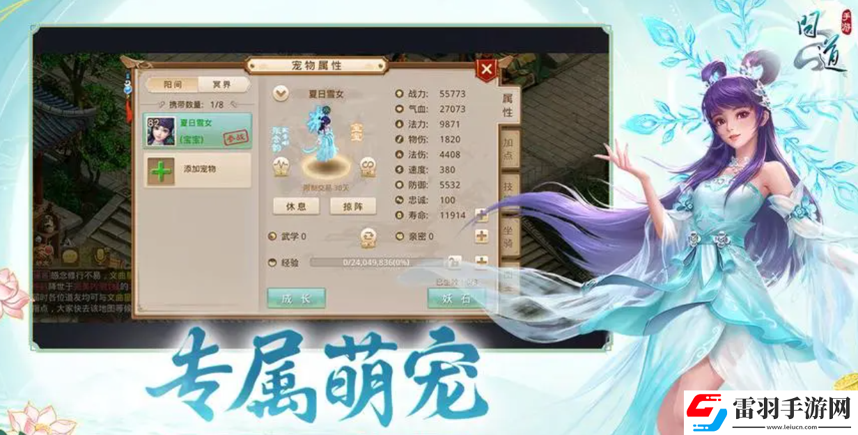 問道豐收節(jié)活動(dòng)怎么玩