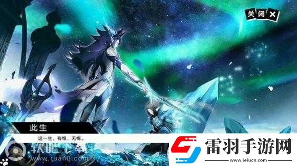 奧拉星手游劇情解鎖攻略圖