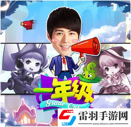 一年級(jí)上線一周收獲了五百萬下載粉絲