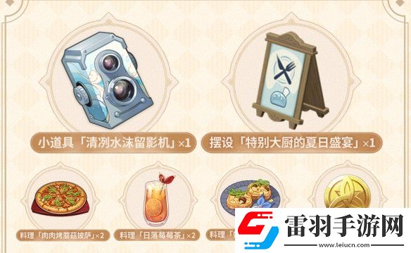 風起必勝