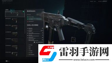 三角洲行動(dòng)smg45改裝方法