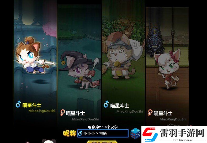 小小喵星大作戰(zhàn)喵星軍團(tuán)試玩報告