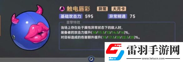 絕區(qū)零簡音擎推薦