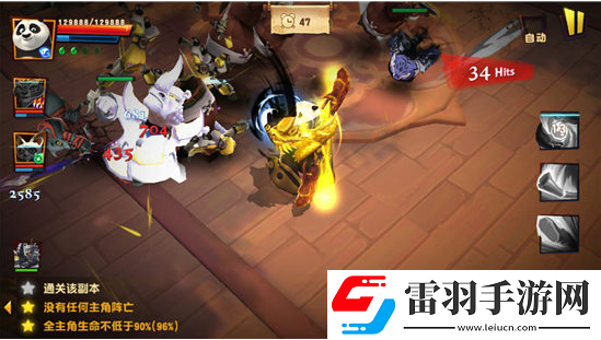 功夫熊貓3手游