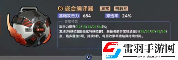 絕區(qū)零簡音擎推薦