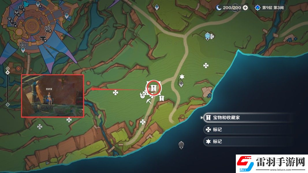 原神寶物與收藏家任務(wù)完成方法