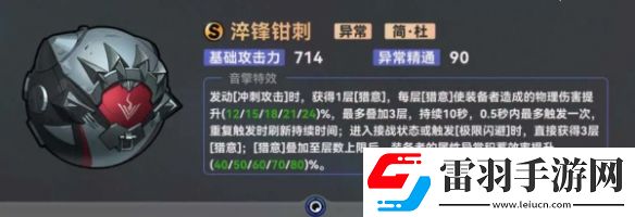 絕區(qū)零簡音擎推薦