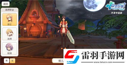 希望傳說劍士怎么樣劍士職業(yè)技能介紹