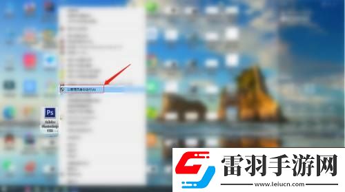 Photoshop打開失敗怎么辦Photoshop打開失敗解決方法