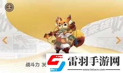 捉妖舒舒鼠技能資質(zhì)圖鑒概覽