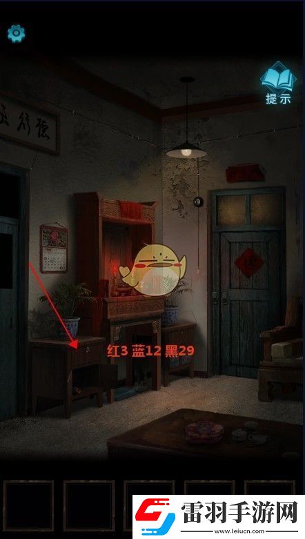 紙嫁衣3鴛鴦債第一章抽屜密碼是什么