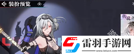歸龍潮帛票怎么獲得