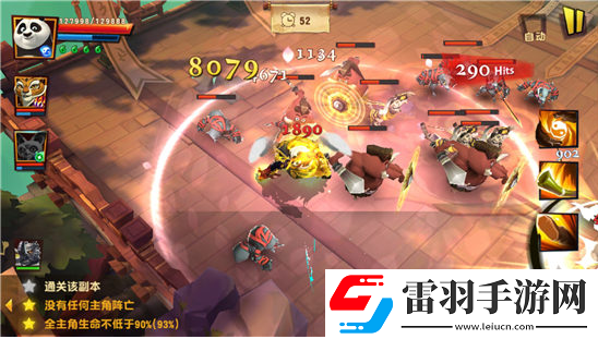 功夫熊貓3手游